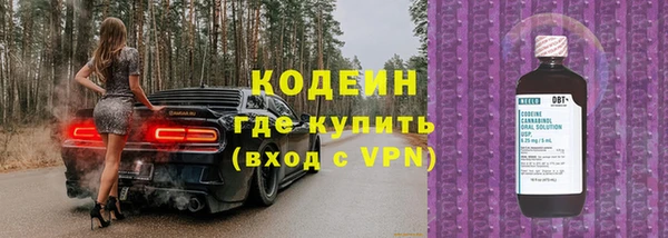 альфа пвп VHQ Верхний Тагил