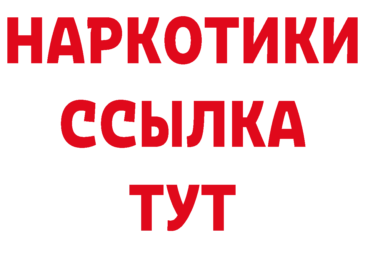 Кодеин напиток Lean (лин) как войти площадка hydra Асино